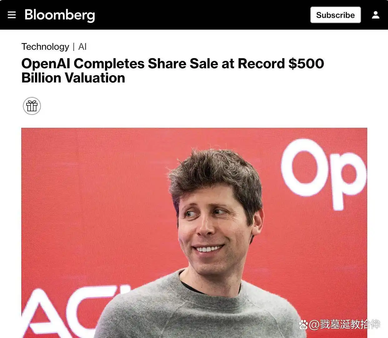 马上,OpenAI就会成为最大的无人公司(Zero-Person Company)