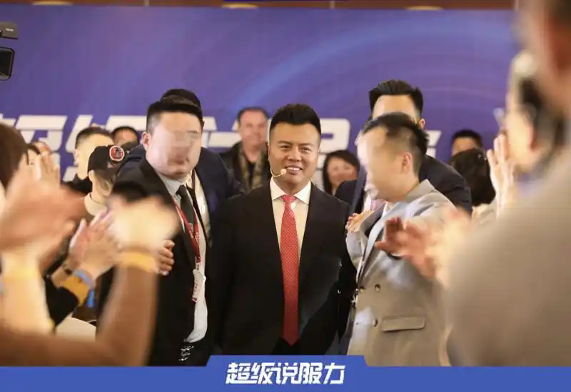 “成功学大师”称能教人快速致富诈骗3.8亿,二审被判无期徒刑