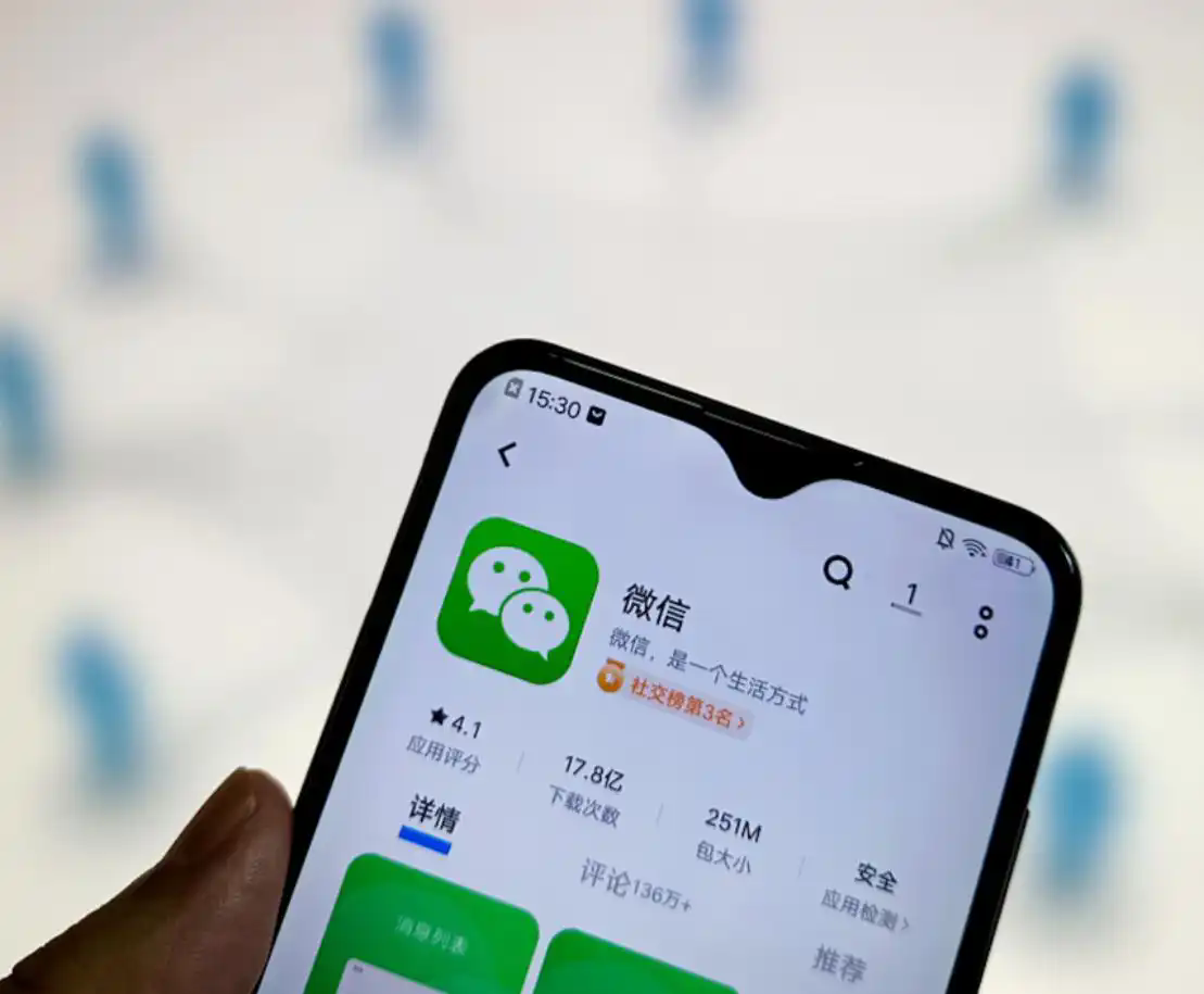 微信朋友圈真的凉了?回应来了:这个功能不会有