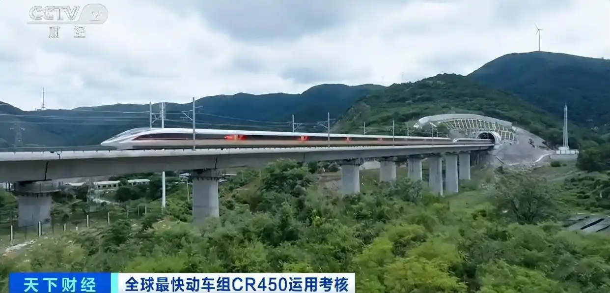 “全球最快高铁”,要来了!