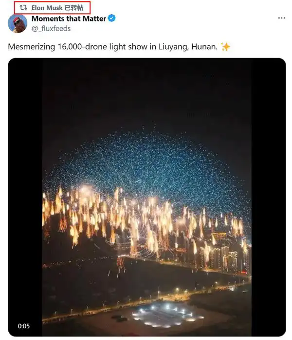 马斯克转发浏阳1.5万架无人机烟花秀,网友惊叹:仿佛AI生成的