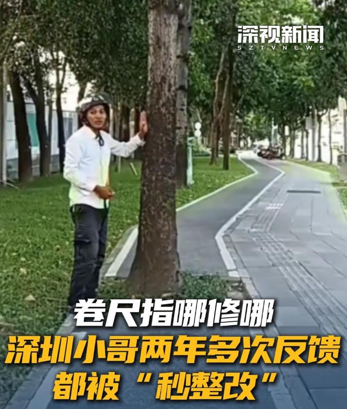 “卷尺哥”走红网络:一把卷尺量出人间真情