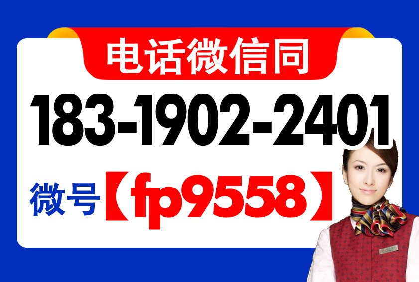 微信手机号-6.jpg 微信手机号-6.jpg