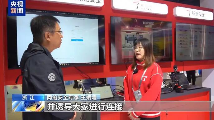 大模型“读心”、伪Wi-Fi“窃密” 这些照片别发朋友圈